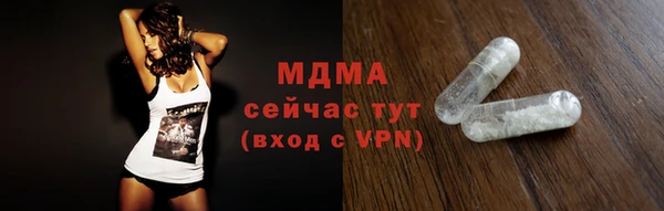 бошки Бугульма